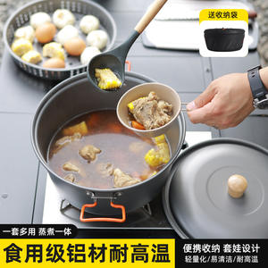 Olla Vaporera Portátil para Exteriores de 7.5L, Aleación de Aluminio Anodizado, Doble Uso, Gran Capacidad - Product Image 5