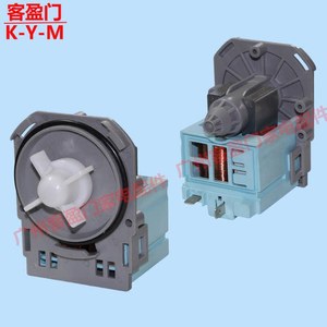 Moteur de pompe de vidange pour lave-linge à chargement frontal K-Y-M, pièces métalliques en cuivre - Product Image 1