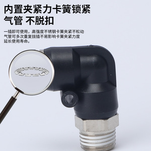 Pneumatic <b>Quick</b> Connect Threaded L Type <b>Connector</b> Pl Series Black 4 01 6 01 8 01 10 01 - Product Image 5