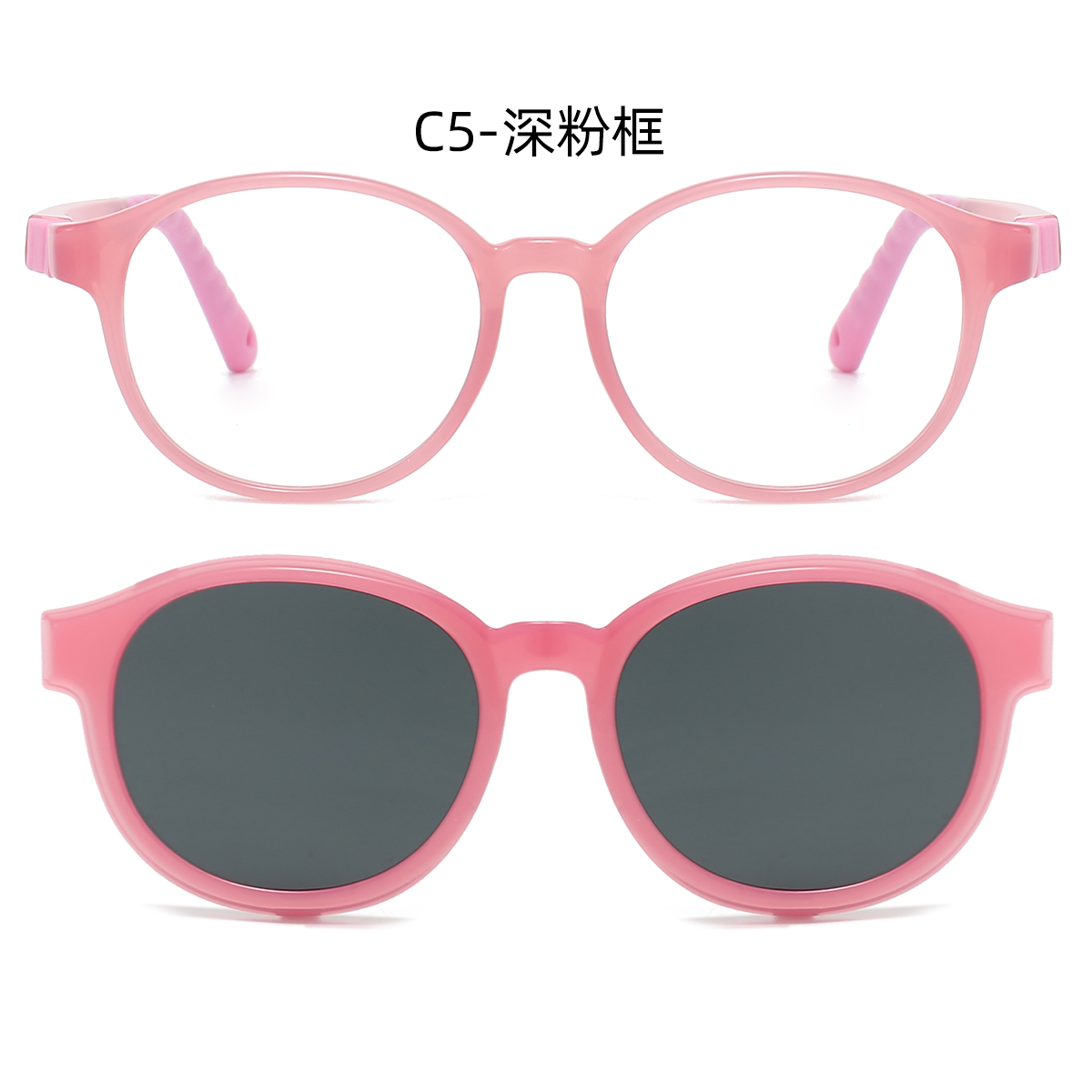 C5(Deep Pink)