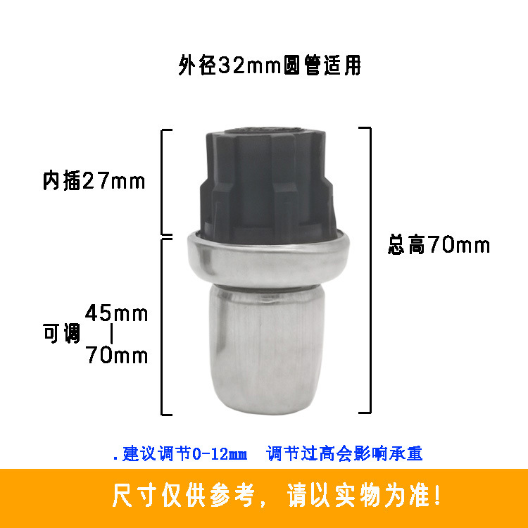 32 rond réglable pied demi acier