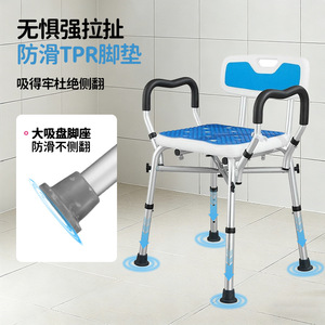เก้าอี้อาบน้ำรุ่น KS-5003MX ป้องกันการลื่น พร้อมแผ่นรองเท้า TPR สำหรับผู้สูงอายุ เก้าอี้นั่งอาบน้ำเพื่อความปลอดภัย รับน้ำหนักได้ 150 กก. - Product Image 1
