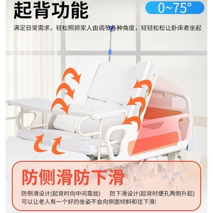 Cama de enfermería manual Junfu JF01 con estructura de acero y función de piernas ajustables para pacientes mayores, uso en el hogar. - Product Image 3