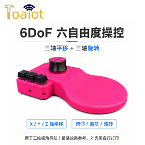 Kit de controlador de órbita Toaiot DIY para modelado CAD 3D con soporte 3Dconnexion HID - Product Image 5