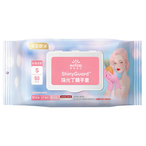 Gants en nitrile Intco ShinyGuard S 50 pièces, qualité alimentaire, usage domestique - Product Image 1