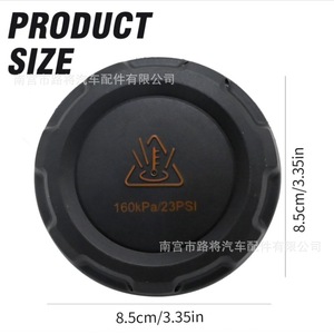 2Q0121321A <b>Radiator</b> <b>Cap</b> For Volkswagen Audi Skoda Seat Porsche 160kPa Reinforced Nylon Replacement Part - Product Image 5