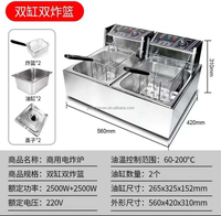 Friteuse Électrique Commerciale 6L+6L de Comptoir à 2 Cuves et 2 Paniers pour Frites et Chips, Idéale pour la Maison et les Restaurants
