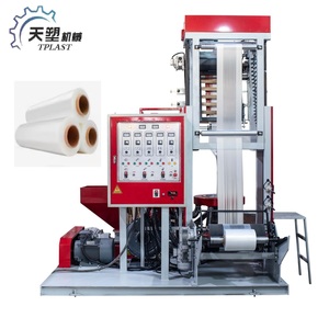 HDPE LDPE <strong>Plastic</strong> Film <strong>Machine</strong> Mini Film Blowing <strong>Machine</strong> Price With Single Screw <strong>Extruder</strong> - Product Image 1
