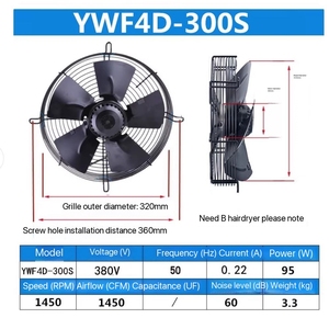 JEEK 300mm <span class=keywords><strong>AC</strong></span> 220V 230V 1450RPM Ventilador de aire de escape impermeable silencioso de alta calidad Ventilador axial de CA de alta velocidad - Product Image 5