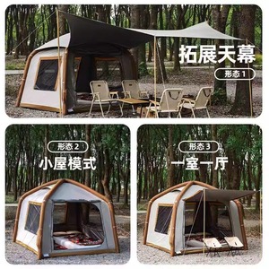Explorers Automatic Inflatable Tent 3000MM <b>Waterproof</b> Oxford Cloth Outdoor Camping Portable Quick Setup Multiple People - Product Image 5