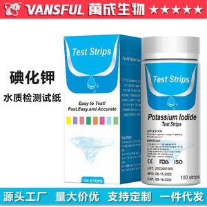 Tiras reactivas de yoduro de potasio, 100 tiras, para análisis de calidad del agua, acuario, agua potable del grifo - Product Image 5