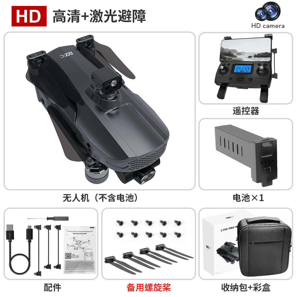 L109 PRO MAX (RTS) 360° obstacle avoidance + repeater + 3-axis gimbal