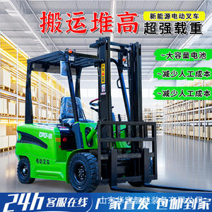 Chariot élévateur hydraulique de 2 tonnes pour la manutention logistique en entrepôt, à quatre roues - Product Image 4