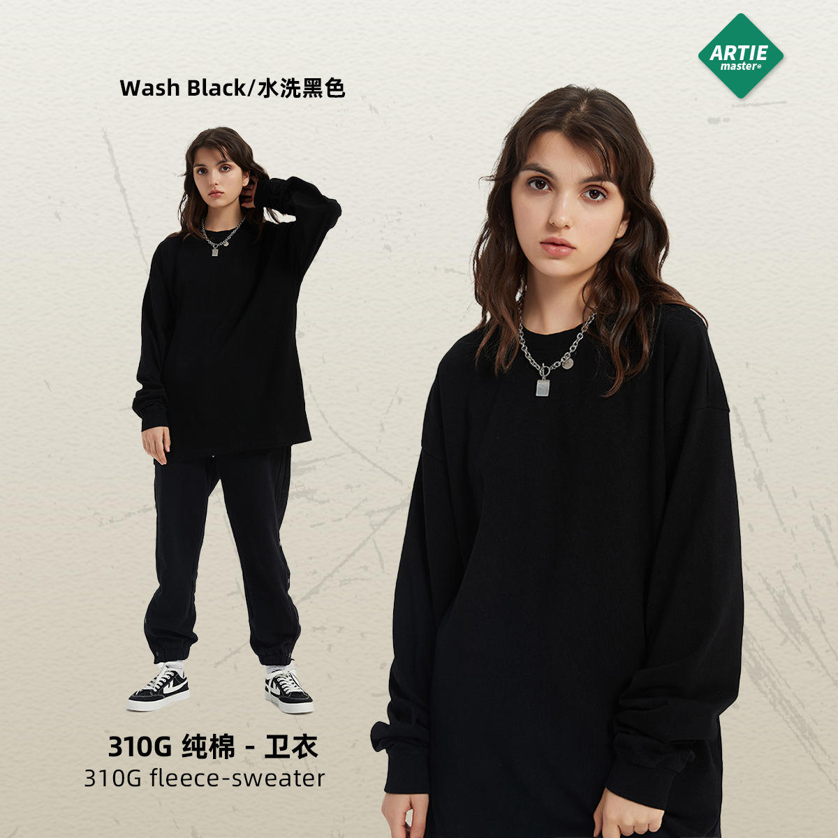 ฟอกสีดำ