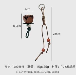 Custom Handmade Artificial Rose Shape Cute Style Irregular High Quality Bag <b>Charm</b> Accessory Leather Flower Keychain - Product Image 6