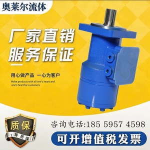 Moteur hydraulique orbital Yunyang BM3-400, moteur cycloïdal basse vitesse pour champs pétrolifères - Product Image 4