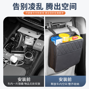 Car <b>Seat</b> Back <b>Storage</b> Bag Large Capacity Leather Multi Functional Organizers For Car Interior Use - Product Image 5