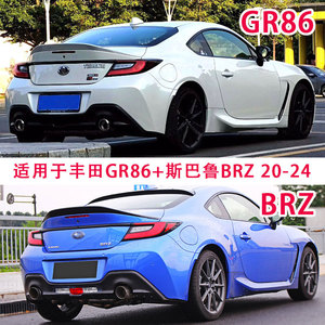 Aileron arrière noir brillant en fibre de carbone texturée ABS pour Subaru BRZ Toyota GR86 2020-2024 - Product Image 2