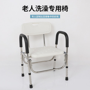 Bathroom <b>Chair</b> <b>Shower</b> <b>Chair</b> Stainless Steel 250 Kg Load Capacity Non Slip Portable Hospital Care Use - Product Image 5