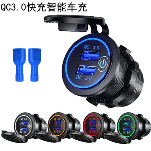Car Charger 12-24V <b>USB</b> Type A QC 3.0 Fast Charger Touch <b>Switch</b> Cigarette Lighter Adapter - Product Image 5