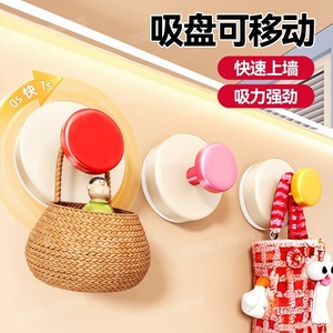 Slip Hook Plastic Strong Suction Wall Mount For Keys Hats Clothes Storage - Product Image 1