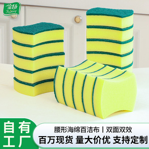 Éponge de nettoyage double face carrée super absorbante pour le nettoyage des casseroles et des poêles - Product Image 3