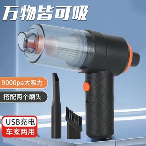 Portable Car Vacuum Cleaner Rechargeable Type C Charging Strong Suction Home And Car Use Handheld Mini Cleaner - Product Image 3