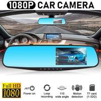 Caméra de tableau de bord avec rétroviseur de 4,3 pouces Full HD 1080P, double objectif, enregistreur vidéo automatique pour voiture, caméra de voiture, boîte noire de voiture