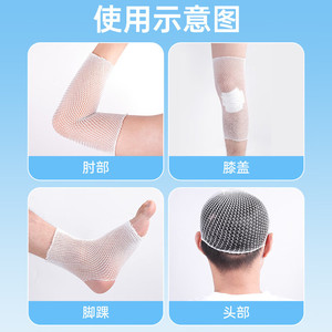 Venda elástica de malla para manos y articulaciones, cuidado de fijación transpirable con diseño de malla de nailon y poliéster - Product Image 5