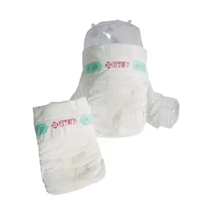 High Absorbent Baby Diapers Nappies Wholesale own brand accept
