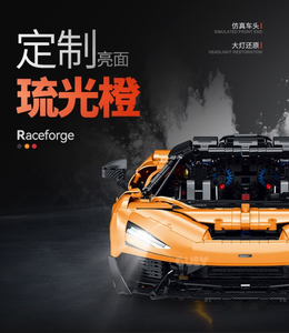 New 10650 McLaren W1 Remote Control Sports <b>Car</b> High-Difficulty Assembly <b>Building</b> Block <b>Model</b> - Product Image 4