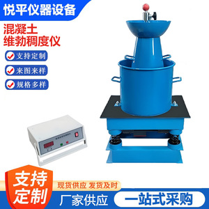 HVC-1 - Product Image 1