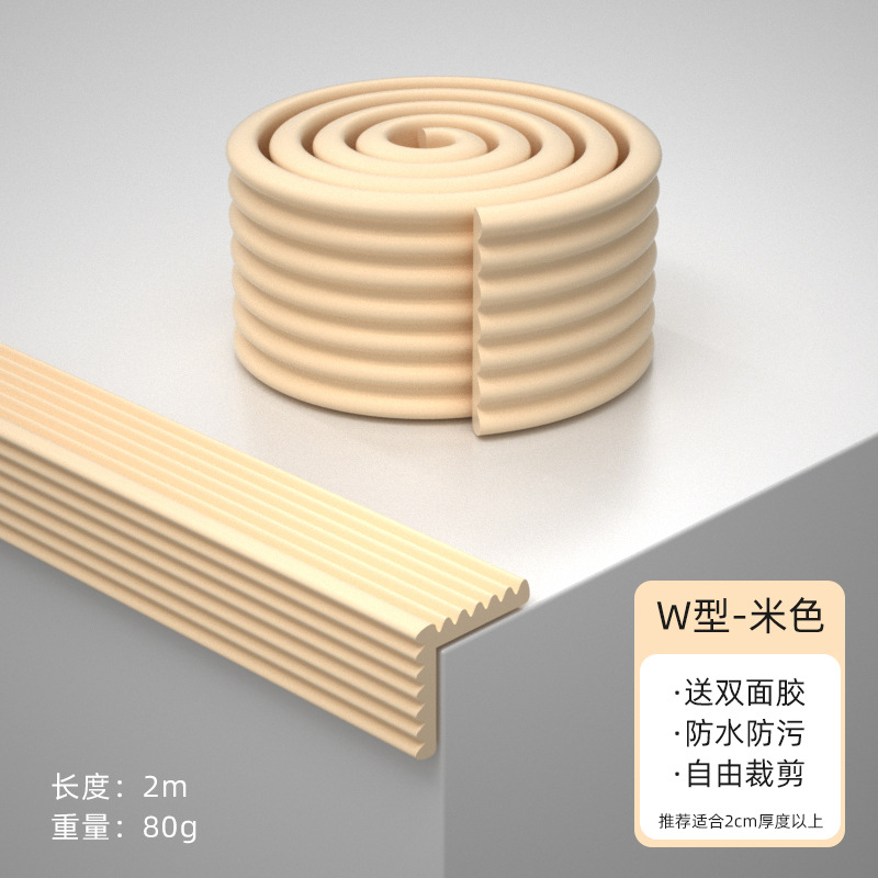 Beige [en forma de W, no necesita adhesivo]