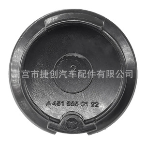 Couverture de remorque Mercedes-Benz Smart451 A4518850122 pour remplacement et réparation du pare-chocs - Product Image 3