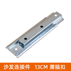 Connecteur de meubles en fer Shengdu Hardware à 13 points, droit et long, épaisseur 1,5 mm, couleur zinc blanc, durable pour dossier de canapé - Product Image 5