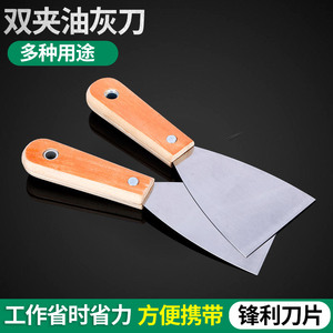 Couteau à mastic en acier au carbone avec lame droite de 6 pouces et manche en bois pour racler les murs et enlever les adhésifs - Product Image 5