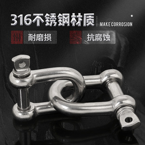 Grillete en forma de D de acero inoxidable M8 M10 M12 M14 M16 M18 M20 con pasador roscado para elevación y gancho de seguridad para cuerda - Product Image 4