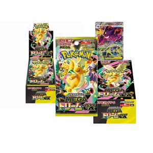 Boîte de boosters Pokémon M2A authentique en gros, version japonaise, haute valeur, rare, boîte dorée en stock, cartes à collectionner pour les collectionneurs - Product Image 2