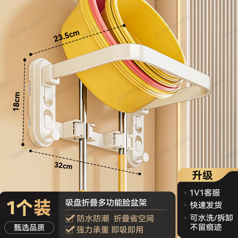 Support de lavabo blanc laiteux avec pince à vadrouille (1 pièce)