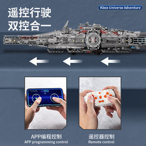 Avión <span class=keywords><strong>Kbox</strong></span> 10521 de Plástico, Juego de 10 Bloques de Construcción Grandes, Control Remoto, Juguete Educativo para Niños de 8 a 13 Años - Product Image 2