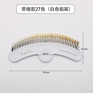 Guía de Tonos para Blanqueamiento Dental de 27 Colores, Versión en Caja, Comparación de Carillas Dentales para Odontología Estética - Product Image 2