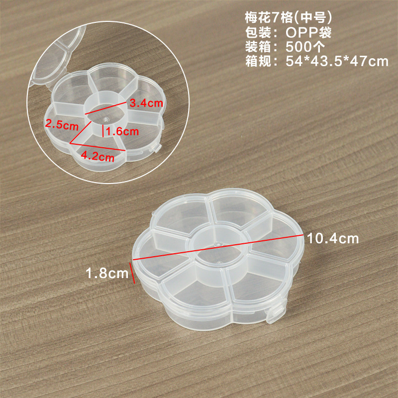 Plum blossom design, 7 sections (medium size), 10.4 x 1.8 cm