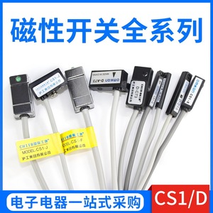 Interruptor Magnético Hg D-A93 AC/DC 5-240V, Sensor Reed Tipo Cable para Detección de Proximidad - Product Image 5