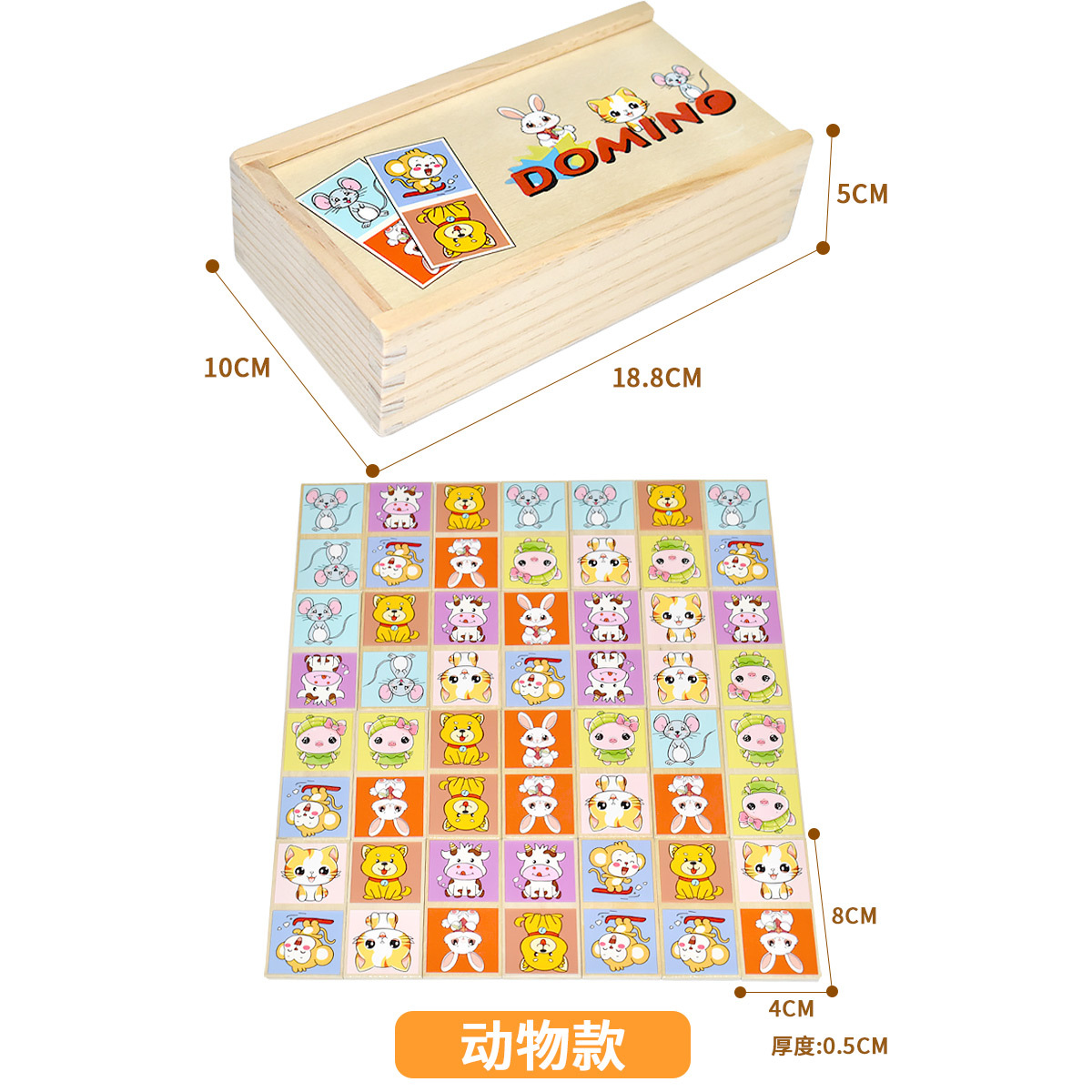 เกมโซลิแทร์รูปสัตว์