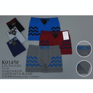 Mutandine da uomo senza cuciture Boxer di media altezza XXL traspirante in fibra di bambù tessuto in seta a vita semplice Bikini - Product Image 1