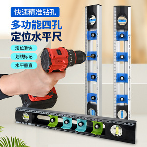 Multifunctional Drilling Level Ruler 3 In Spirit Level With Magnet For Home Improvement - Product Image 1