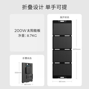 Bluetti <b>Foldable</b> <b>Solar</b> <b>Panel</b> 200W Monocrystalline Portable Outdoor Power - Product Image 2