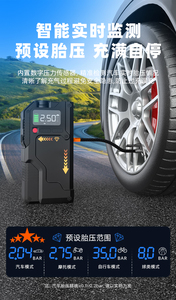ชุดปั๊มลมสตาร์ทรถยนต์ 12V สำหรับช่วยเหลือฉุกเฉินริมถนน ความจุแบตเตอรี่ 10000mAh กระแสสูงสุด 1000A แรงดันลม 150PSI พร้อมระบบควบคุมอุณหภูมิอัจฉริยะ - Product Image 5