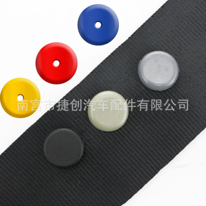 Boucles de ceinture de sécurité de voiture Jiechuang Auto Parts F51, boucles de ceinture de sécurité en plastique, applicables en général - Product Image 3