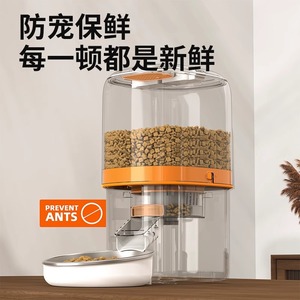 เครื่องให้อาหารสัตว์เลี้ยงอัจฉริยะ เครื่องให้อาหารสุนัขและแมวอัตโนมัติ พร้อมระบบตั้งเวลาและปริมาณอาหาร ถอดประกอบได้ สีขาวและสีดำ ปลั๊กแบบ US - Product Image 5